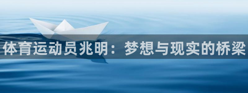 vsport体育官网下载平台注册要钱吗安全吗：体育运