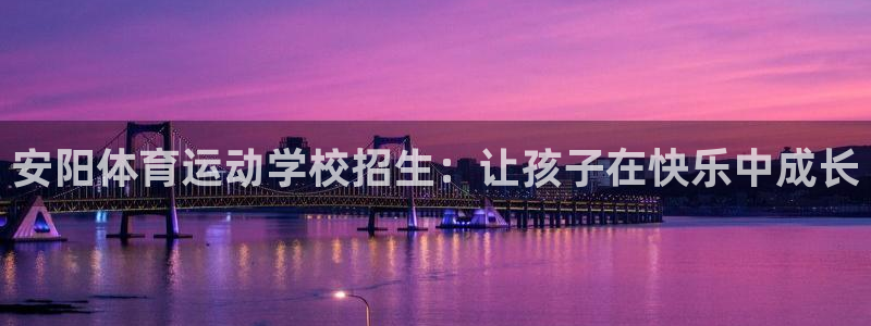 vsport体育官方正版app娱乐代理怎么样